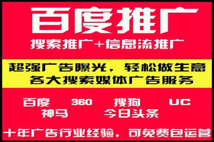 科技公司SEM推广的科技与创新
