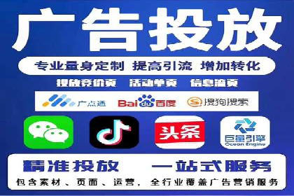 案例分享：信息流推广开户助力企业拓展市场份额