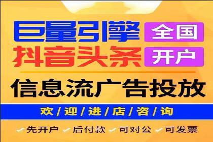 百度推广代理在移动端广告投放的策略与效果